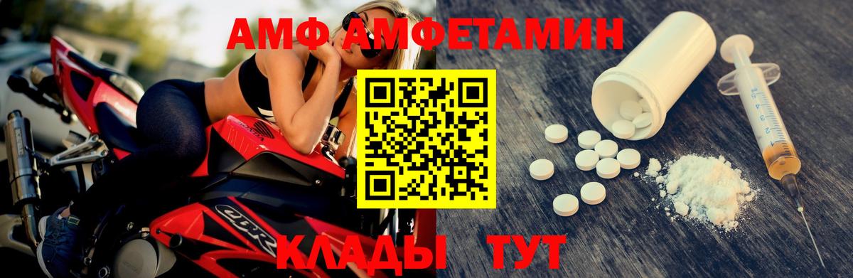 Метамфетамин винт Рославль