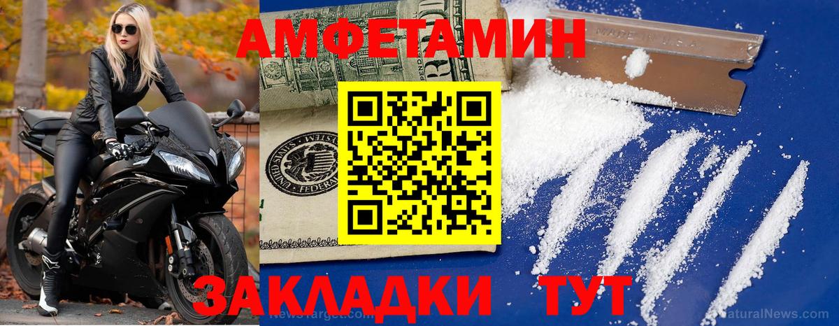 Первитин кристалл Рославль