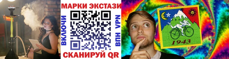 Марки NBOMe 1500мкг  Рославль 
