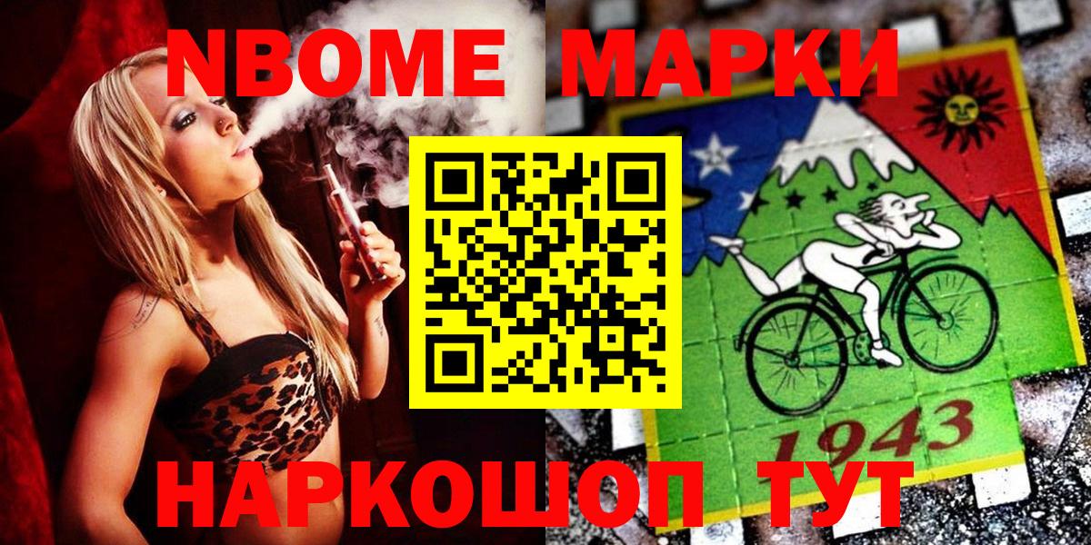 Мефедрон Рославль
