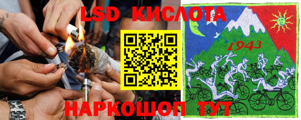 Марки NBOMe 1500мкг Рославль