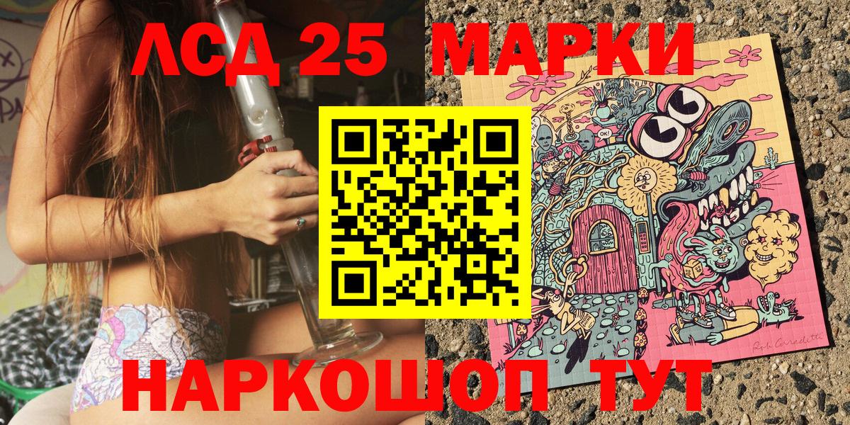 Марки N-bome 1500мкг  Вход с VPN  Наркотические марки  Рославль 