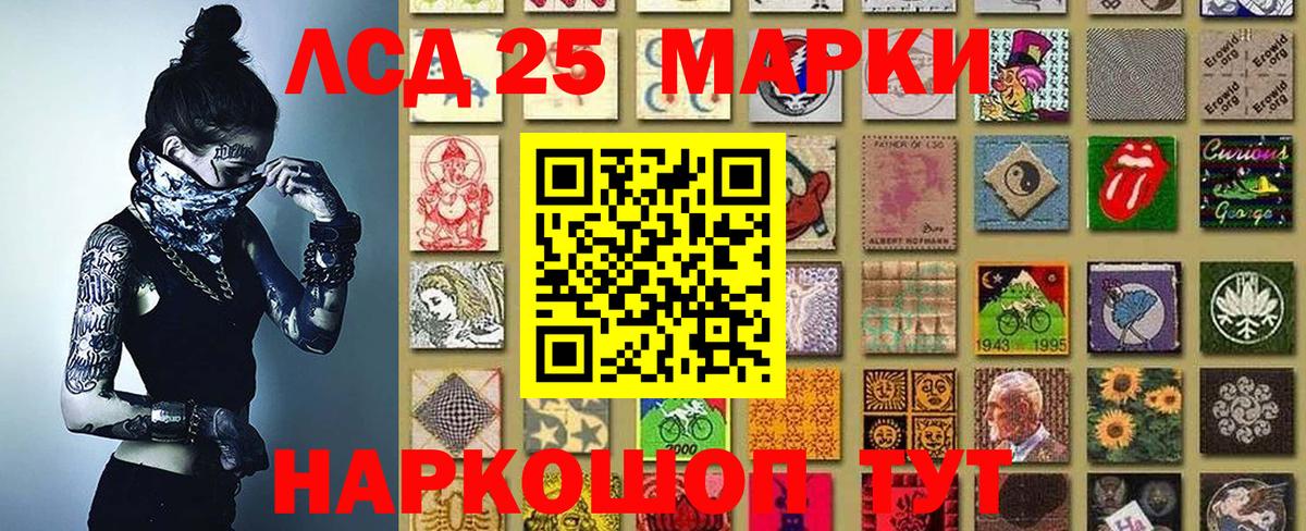 Марки ЛСД  Плюхи  Cocaine  Мяу-Мяу  Рославль  Каннабис  25-NBOMe  Вход с VPN 