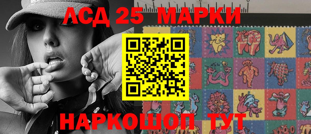 Марки N-bome  Рославль  Марки N-bome 1,5мг  Марки N-bome 1,5мг 