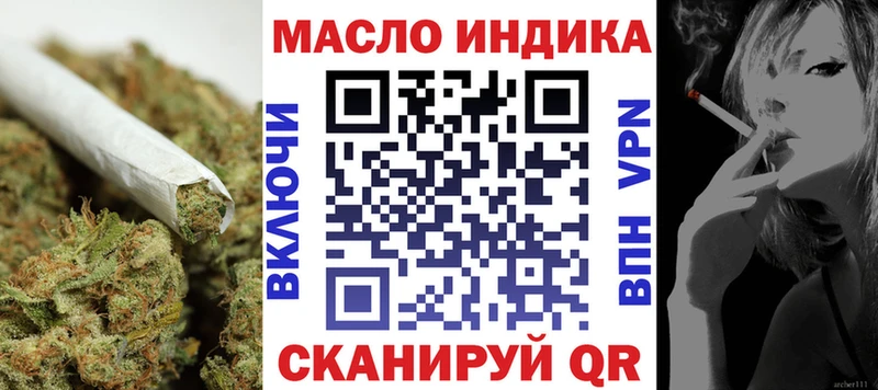 ТГК вейп с тгк цены Рославль