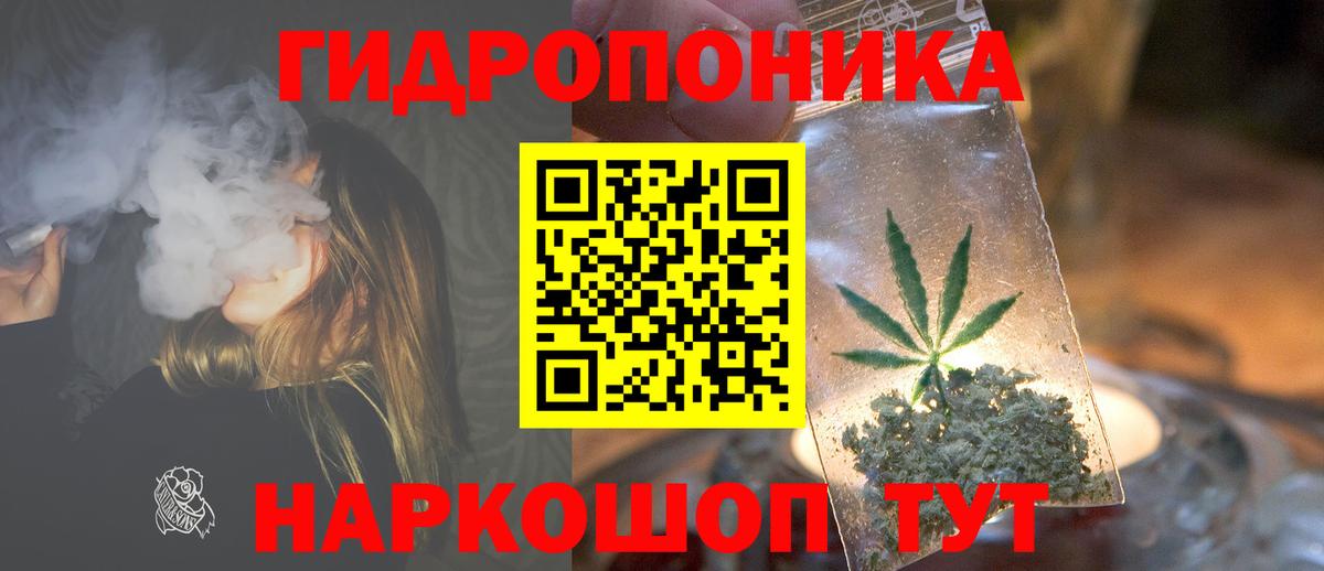 Бошки марихуана SATIVA & INDICA Рославль