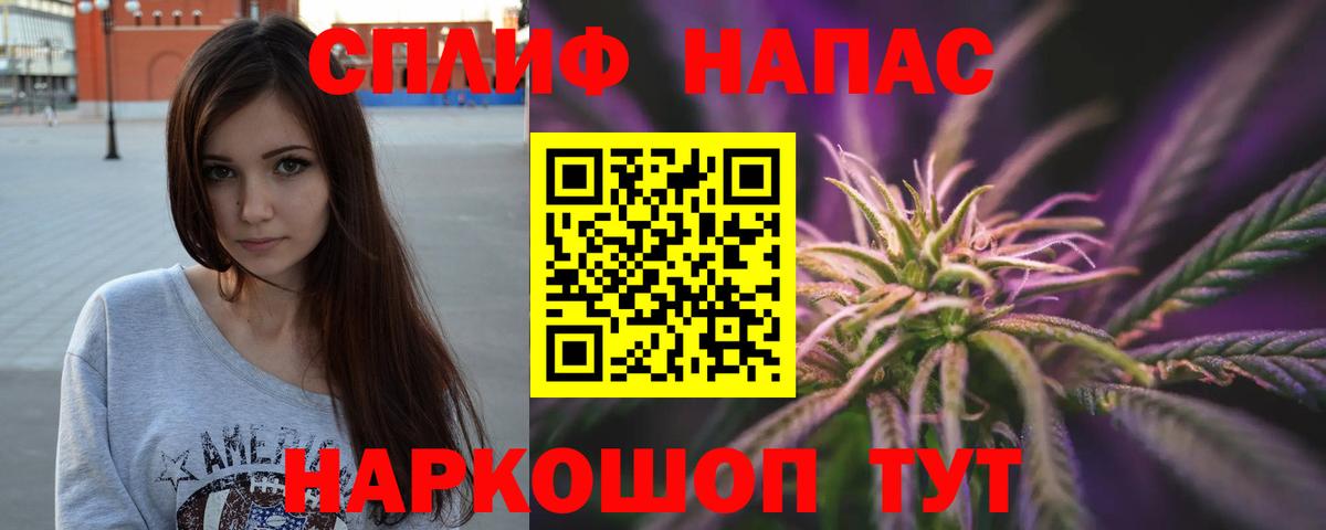 Каннабис Ganja  Бошки марихуана THC 21%  Шишки марихуана гибрид  Бошки Шишки ГИДРОПОН  Рославль 