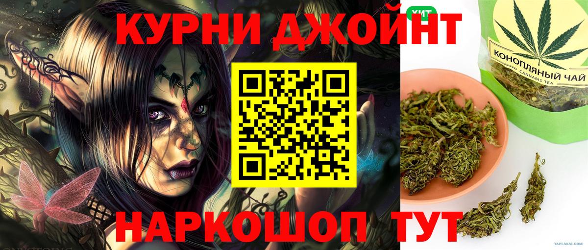 Шишки марихуана конопля Рославль